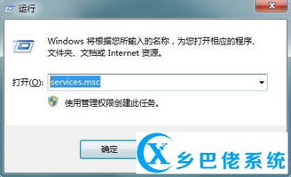 如何開啟和管理計算機系統服務 一份詳細指南