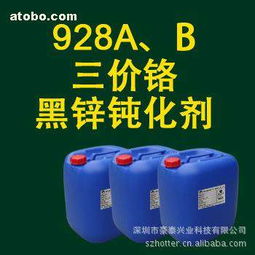 樂清市柳市百源日用品廠攜手阿土伯網(wǎng)，開啟熱賣促銷盛宴