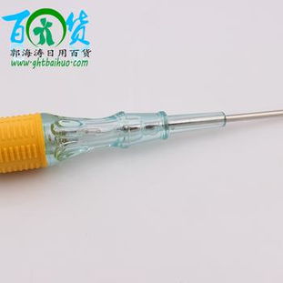 888電筆廠家直銷 二元精品螺絲刀，日用百貨銷售新選擇